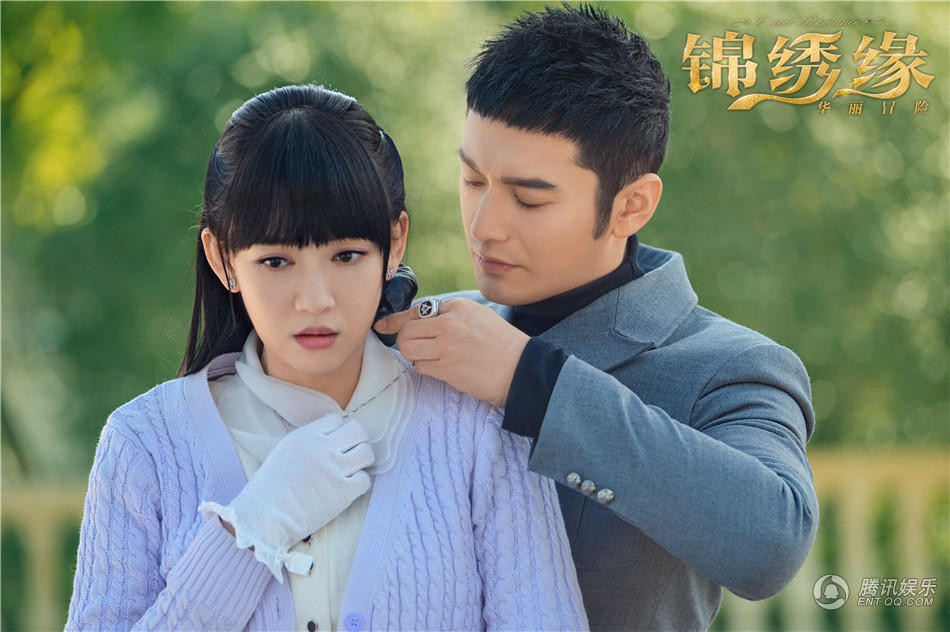 《锦绣缘》今晚开播 黄晓明陈乔恩壕情虐恋