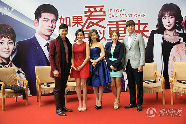 《如果爱可以重来》将播 戴娇倩:外婆恨极蔡妍