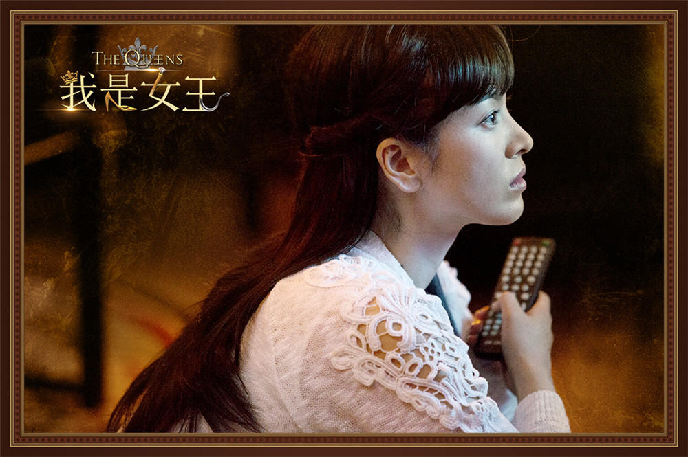 《我是女王》宋慧乔清纯照曝光 女王也有女仆时