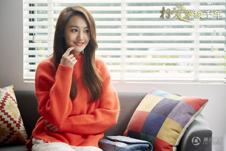 《相爱穿梭千年》将结局 郑爽演技再获突破_娱情速递_温州网