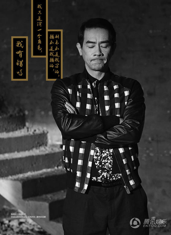 陈小春硬朗黑白写真曝光 再现"古惑仔"时代 5张