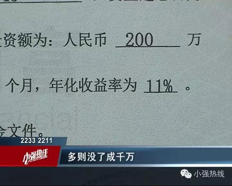 证券从业资格证_证券律师的收入(2)