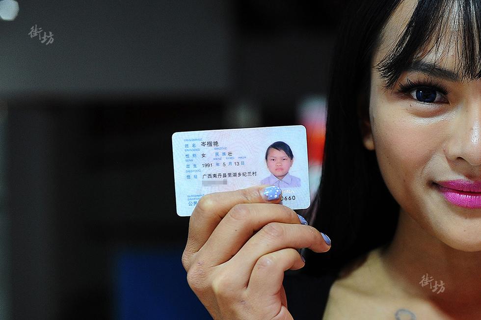 混血女孩东莞从艺记 街坊·大粤网