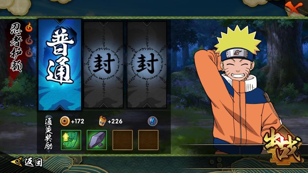 火影忍者官网怎么打开 12339544_980x1200_0.jpg