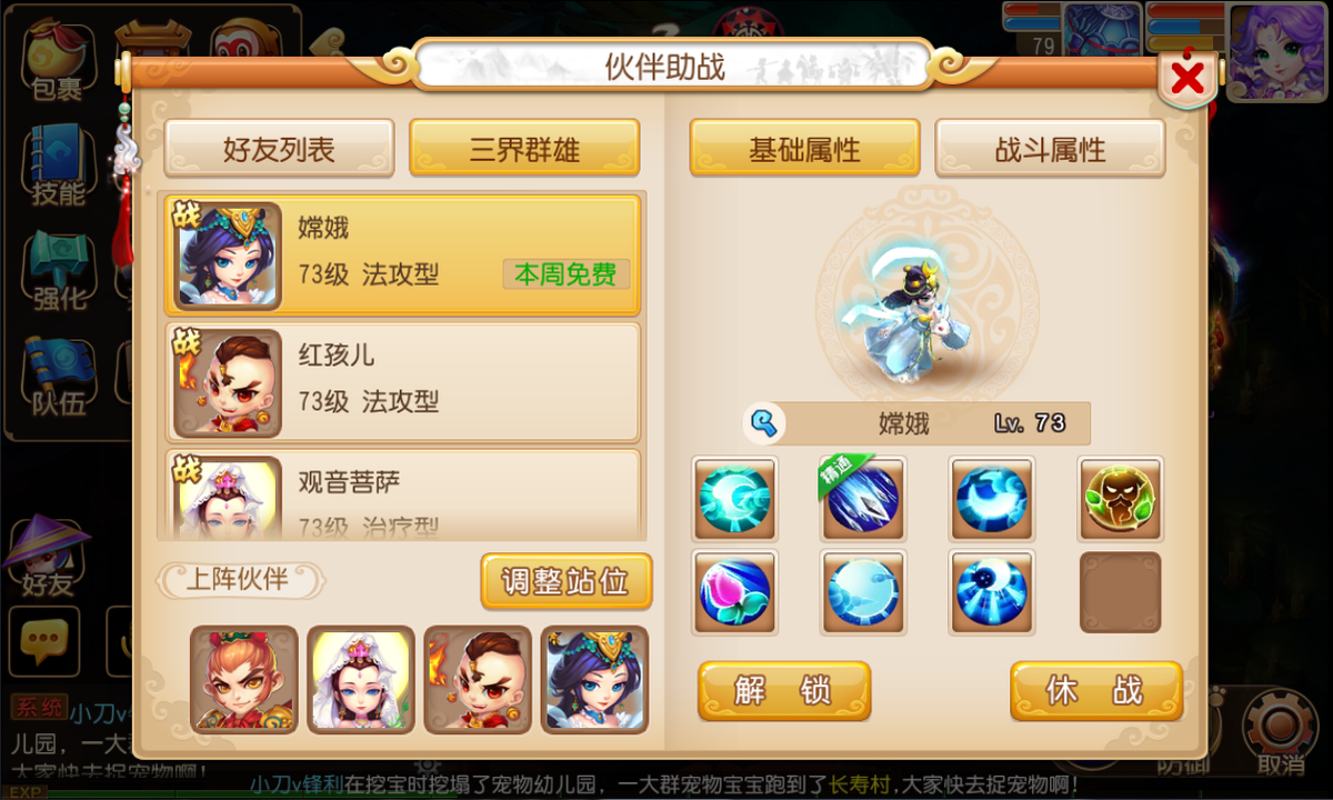 梦幻手游答题器_梦幻手游华为版服务器_梦幻手游华为版服务器