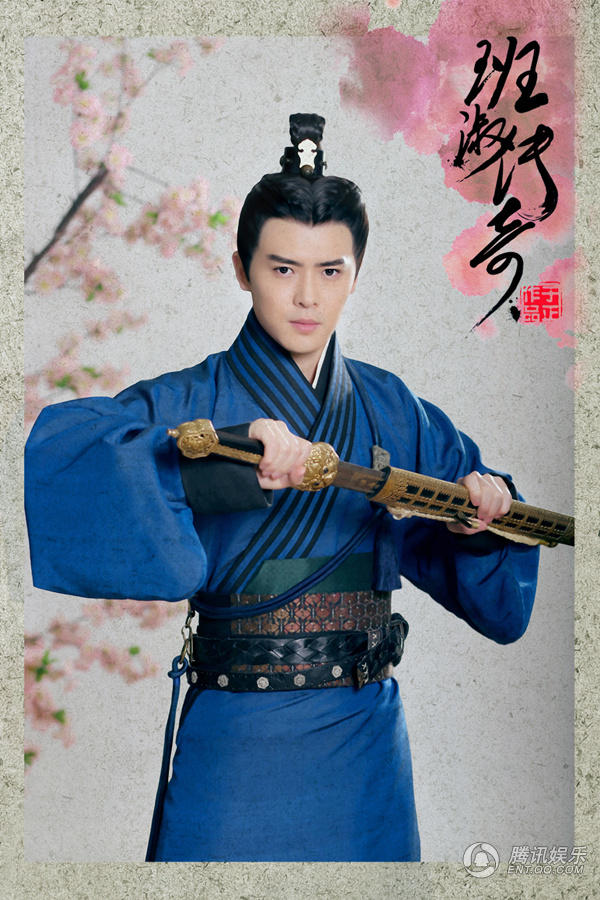 《班淑传奇》首曝定装照 景甜张哲瀚演绎中国