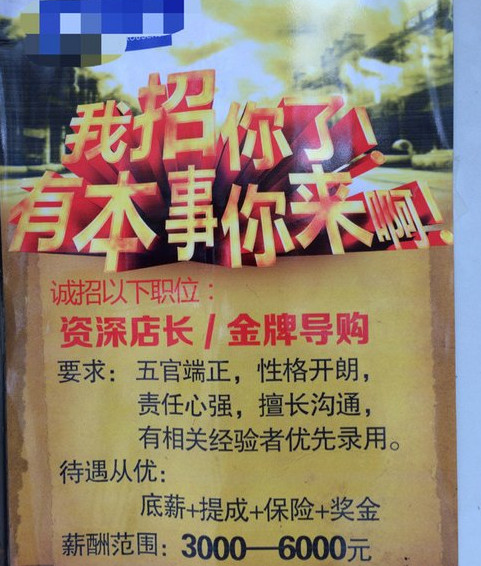我们都是深井冰