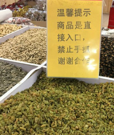 我们都是深井冰