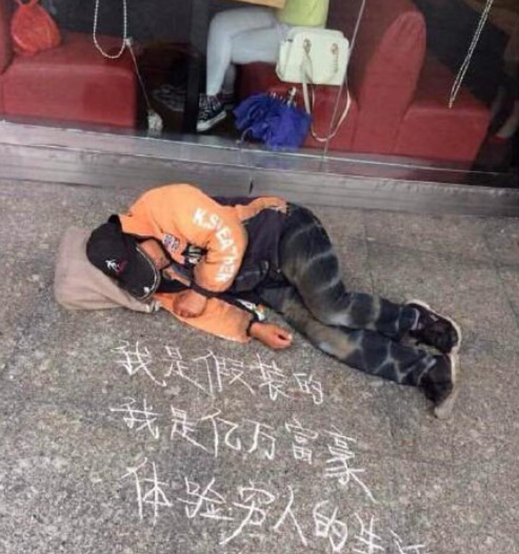 我们都是深井冰