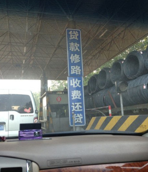 我们都是深井冰