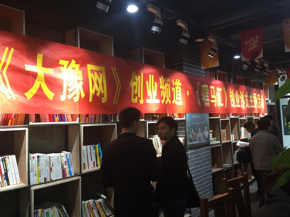豫合汇人均(3)