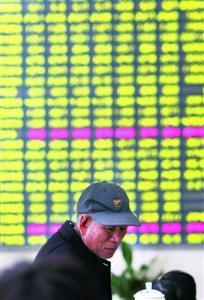 证券法时隔10年大修 从业人员炒股禁令拟取消