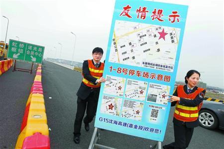 车展观众预计达90万人次 警方启用实时监控