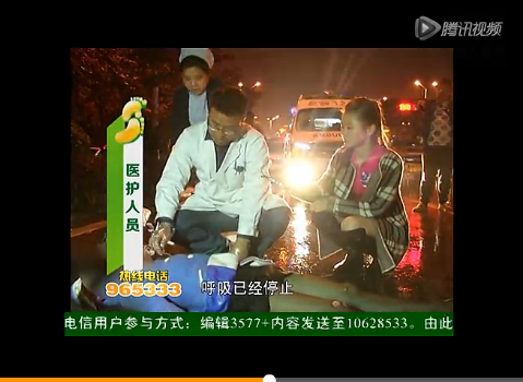 湖北一无名<em>少女</em>雨夜丧命街头 事发现场血迹斑