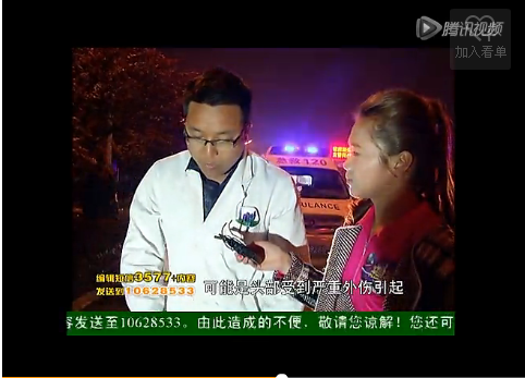 湖北一无名<em>少女</em>雨夜丧命街头 事发现场血迹斑