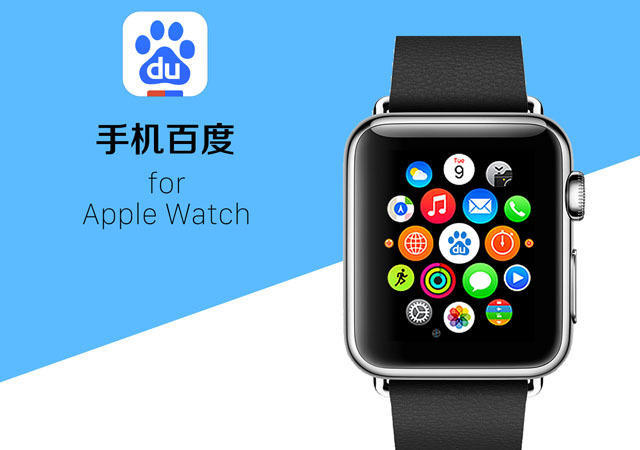 苹果手表最新款功能介绍 12416041_980x1200_0.jpg