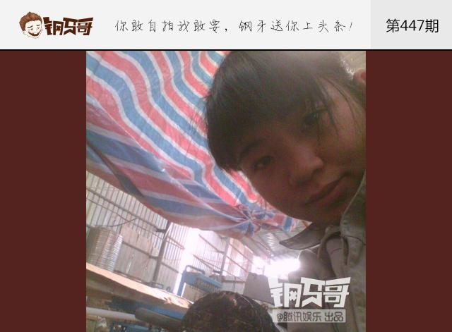 钢牙真人秀：晒出最想毁掉的旧照！