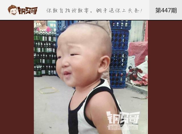 钢牙真人秀：晒出最想毁掉的旧照！