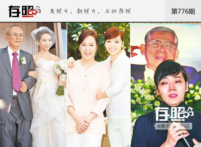 存照：他们的母亲本身就是传奇