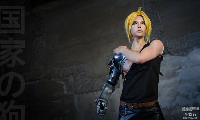 《钢之炼金术师》爱德华艾尔利克COS [10P] - 动漫卡通 - 思缘论坛 平面设计,Photoshop,PSD,矢量,模板,打造最好的素材和设计论坛