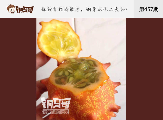 钢牙真人秀：我对水果不得不说的爱