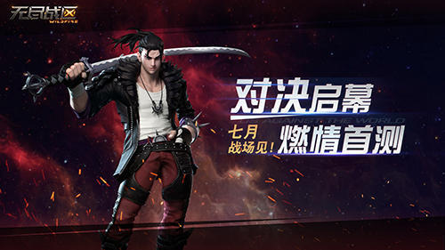 无限生机第7集 12644173_980x1200_0.jpg