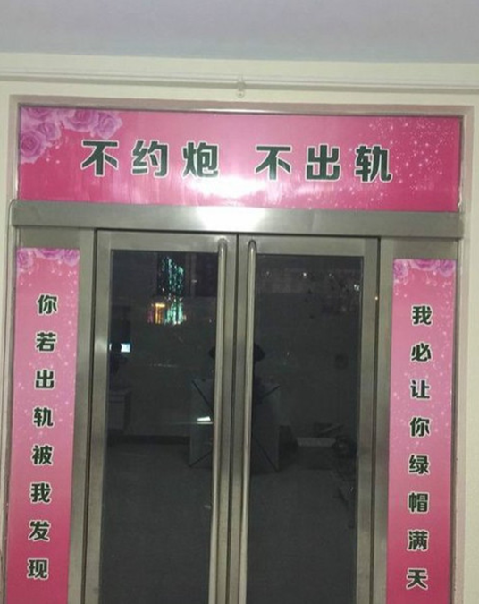 我们都是深井冰