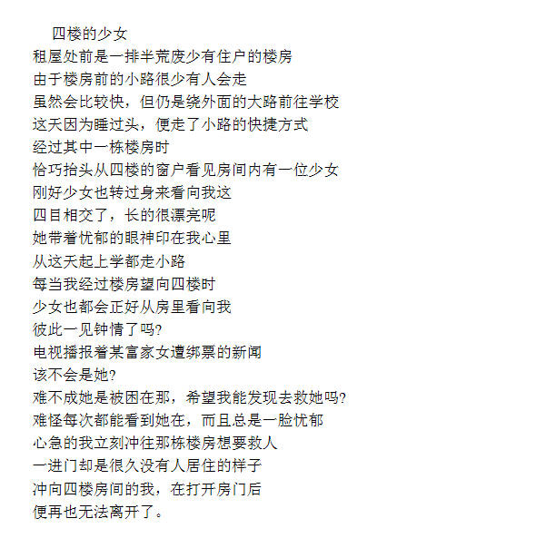 我们都是深井冰