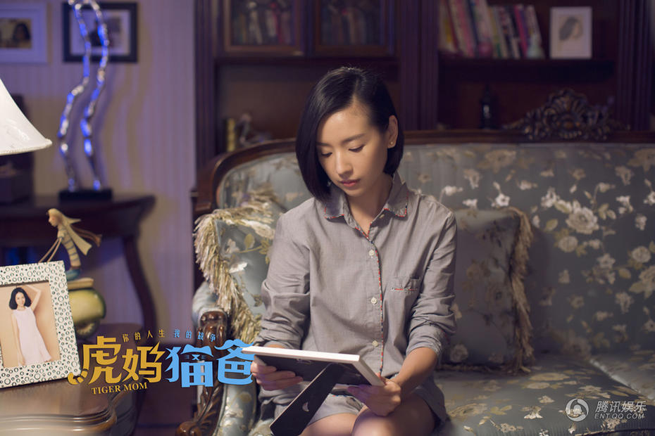 佟大为赵薇虎妈猫爸剧情介绍(36-45集大结局未