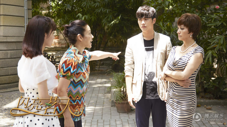 《闪亮茗天》闪亮开播 茶园争霸爱有迷香