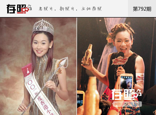 存照：曾经才貌双全，如今落魄无援
