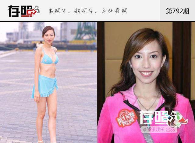 存照：曾经才貌双全，如今落魄无援