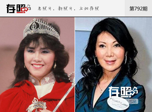 存照：曾经才貌双全，如今落魄无援