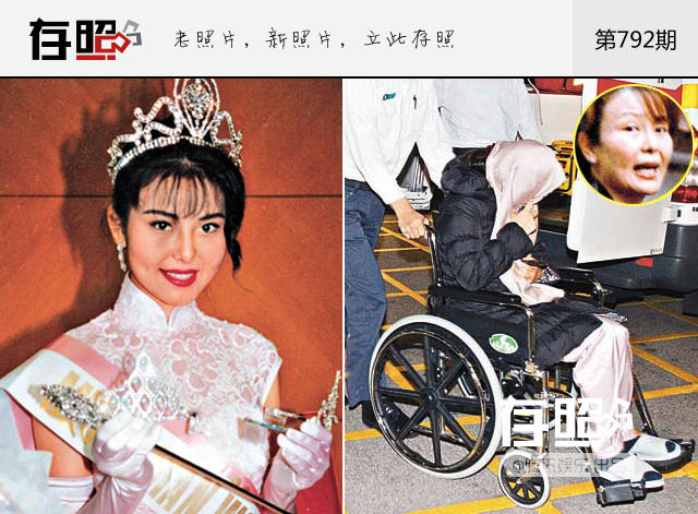 存照：曾经才貌双全，如今落魄无援