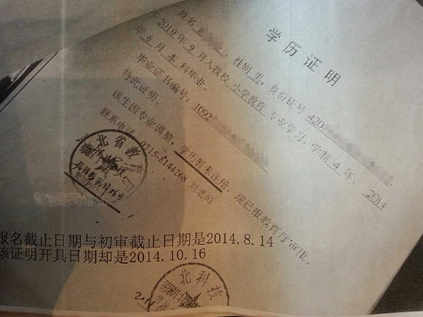 浙东爱生活_上虞站湖北华中鄂州教育局子弟学