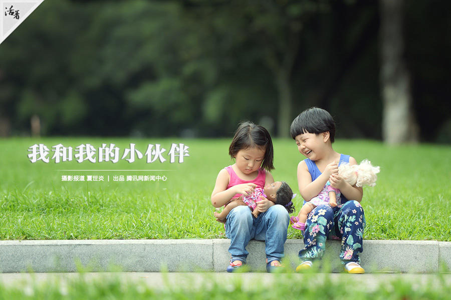 【活着】我和我的小伙伴