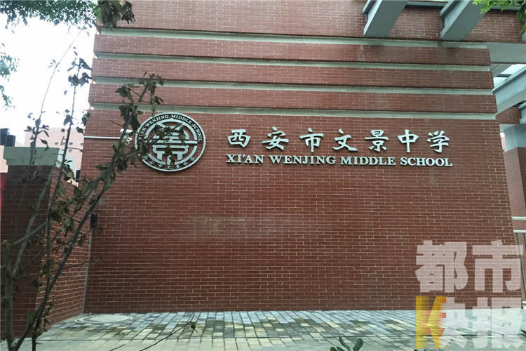 苹果:西安一初中生遭四名同学围殴遍体鳞伤-朝初中组图版提分图片