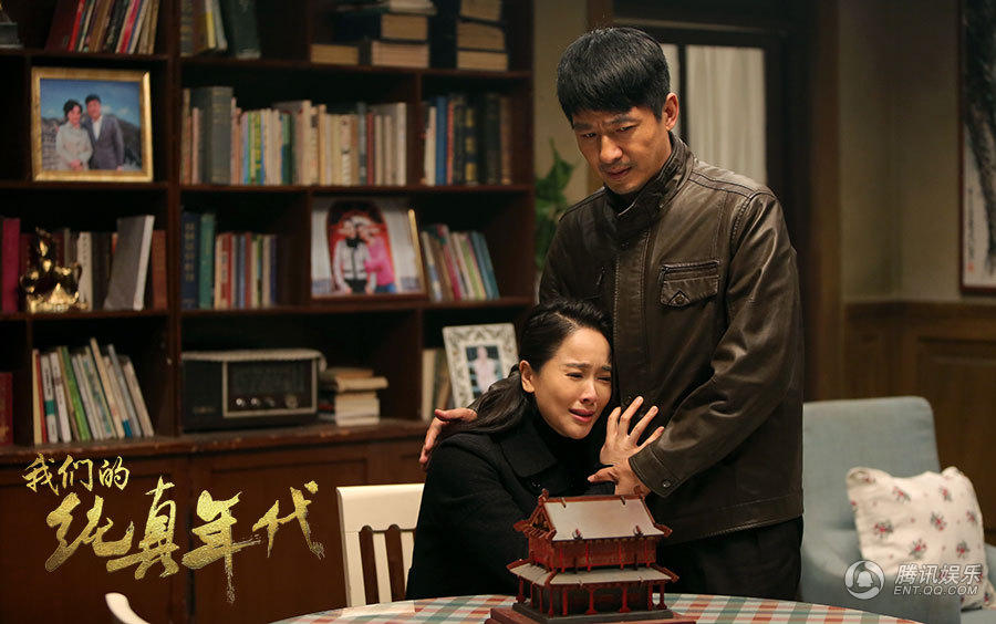 《纯真年代》亮相上海电视节 老中青演技大对