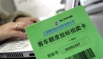 华东政法学生状告国拍行 要退100元拍牌手续费