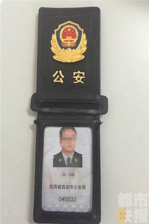 男子网上买"警官证" 街头叫板真民警