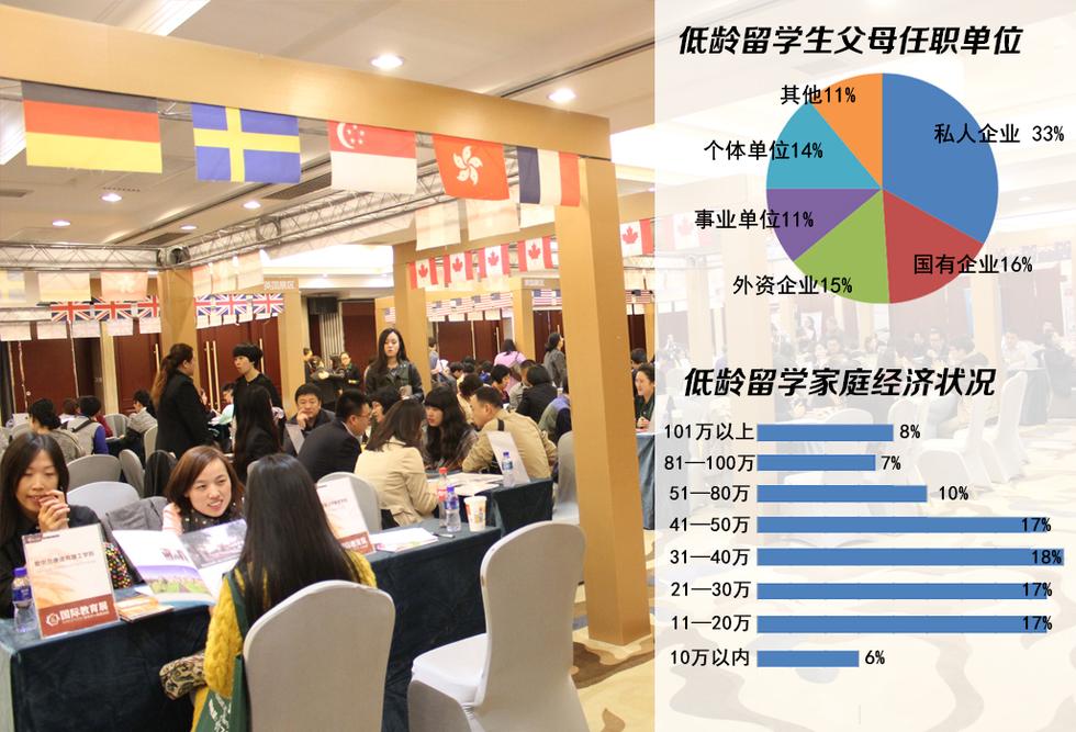 南岳衡山_南岳家庭年均收入