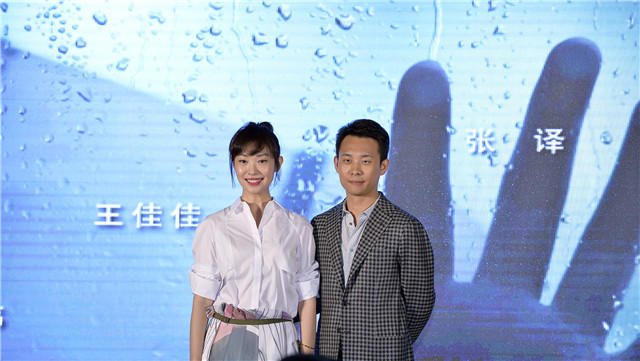 《回到被爱的每一天》曝预告 何平缔造话题电影_娱情速递_温州网