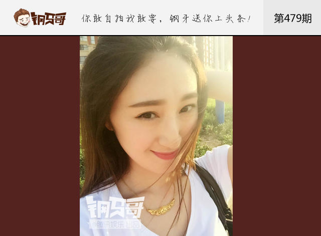 锁骨放硬币图片