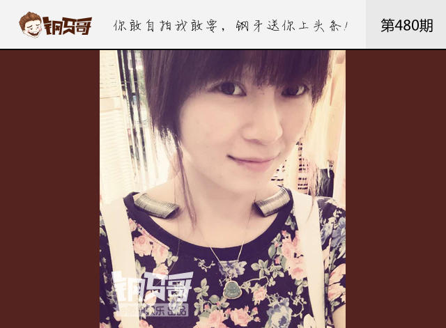 胸部夹可乐图片