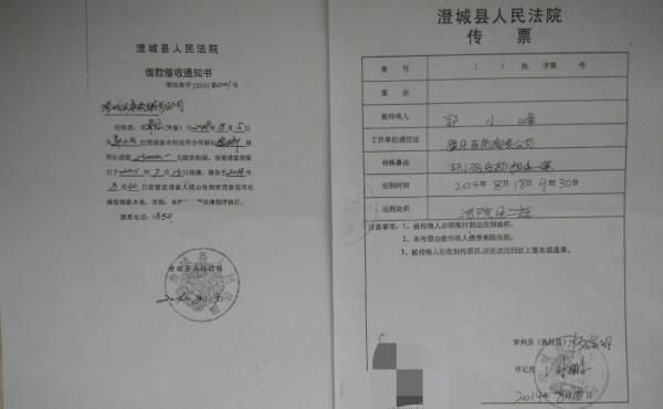 收到传票后通知保险公司 法院下传票通知律师吗