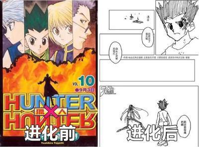 富坚义博的作品_富坚义博收入(3)