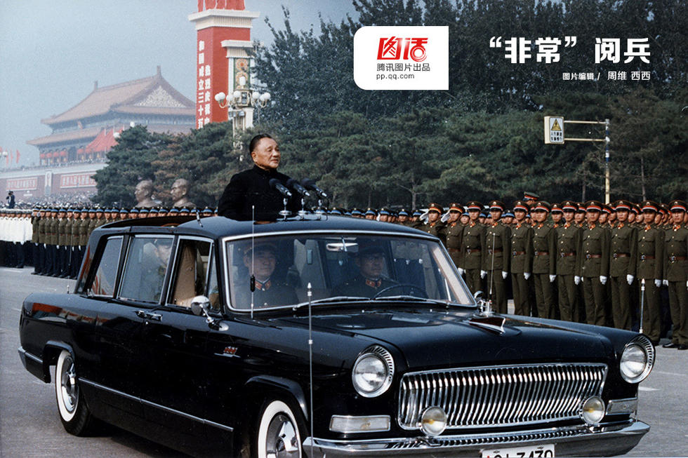这次阅兵是建国后首次非国庆节大阅兵.