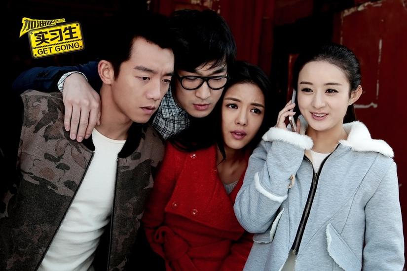 加油吧实习生片花剧照曝光 江苏卫视播出时间