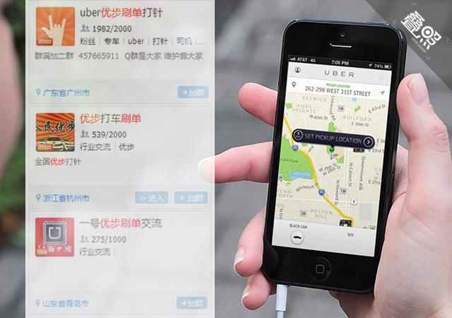 虚假大学_淄博市 虚假收入(3)