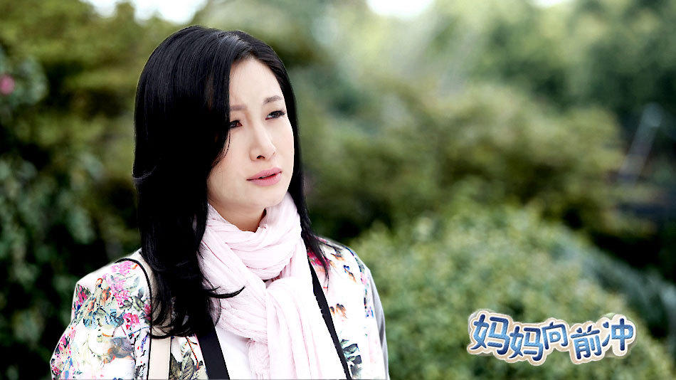 《妈妈向前冲》防闺蜜 坚强辣妈完胜婚姻保卫战